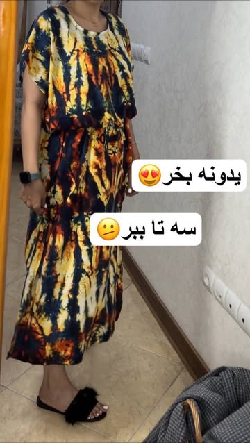 پیراهن ساحلی نخی خنک